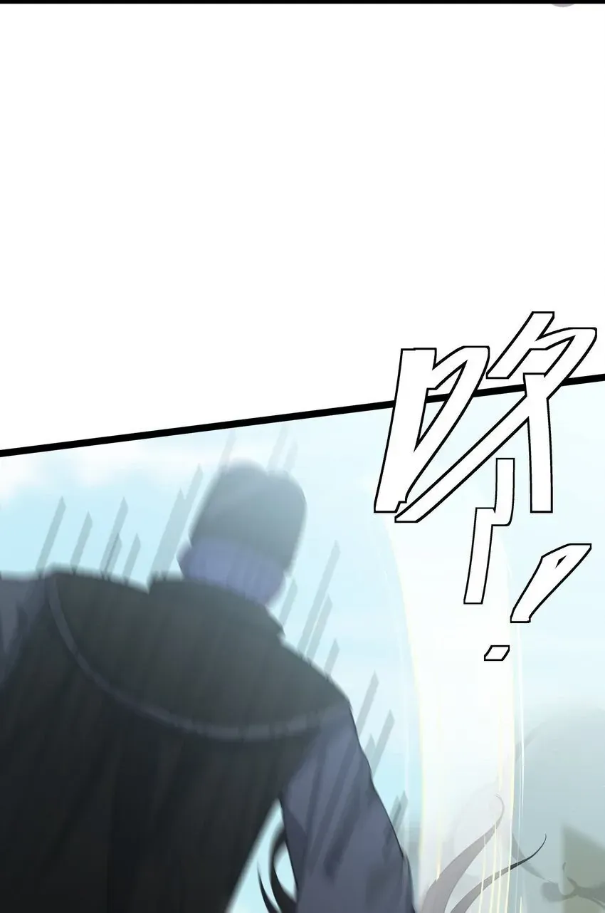 My Wife is Actually the Future Tyrant Empress Chapter 51 Online - página 21