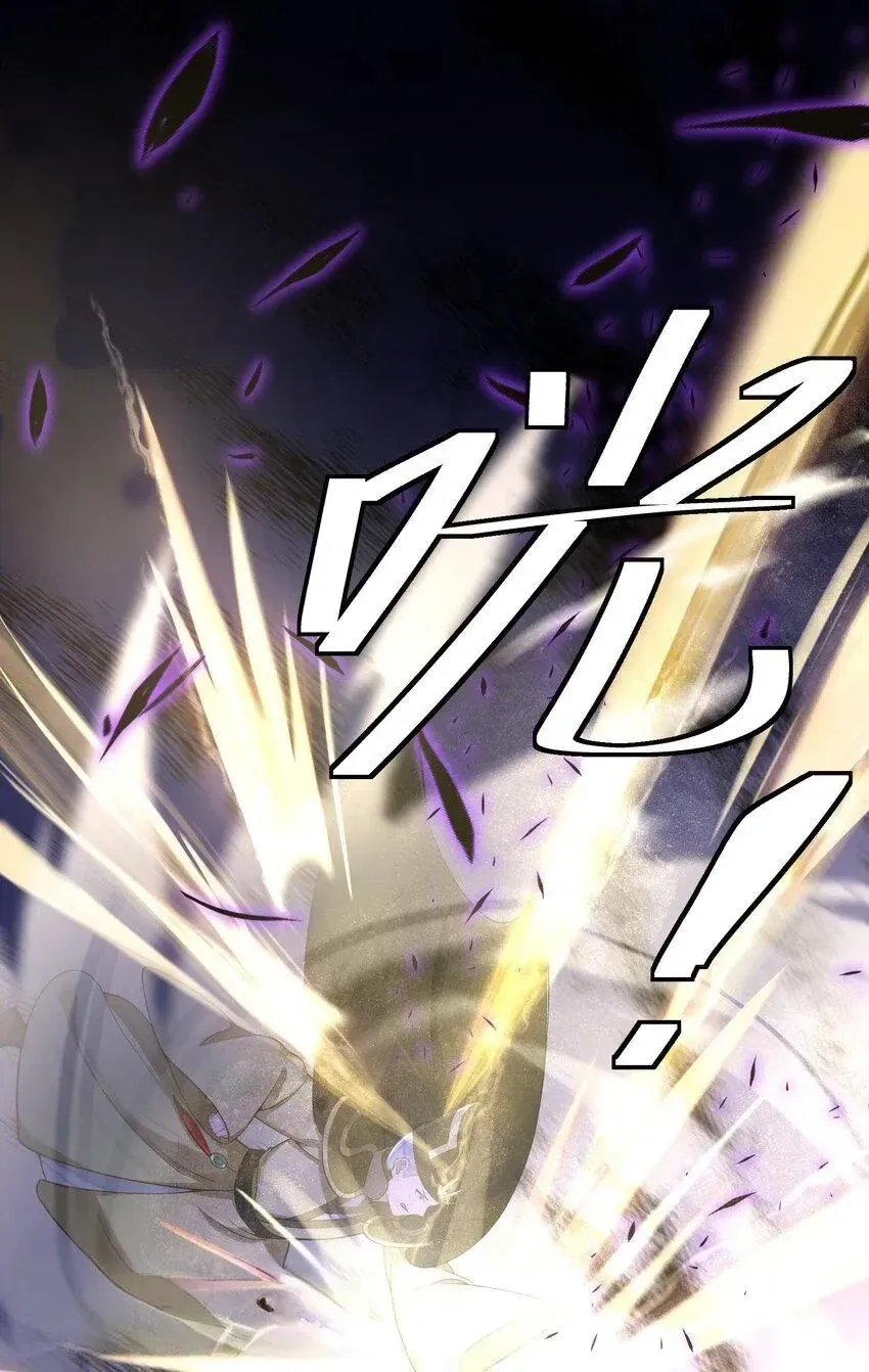 My Wife is Actually the Future Tyrant Empress Chapter 51 Online - página 29