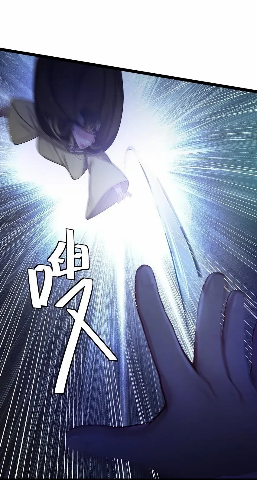 My Wife is Actually the Future Tyrant Empress Chapter 51 Online - página 33