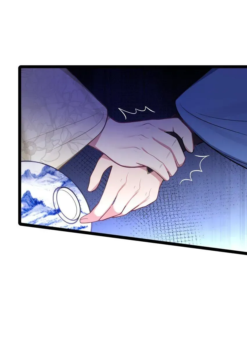 My Wife is Actually the Future Tyrant Empress Chapter 53 Online - página 49