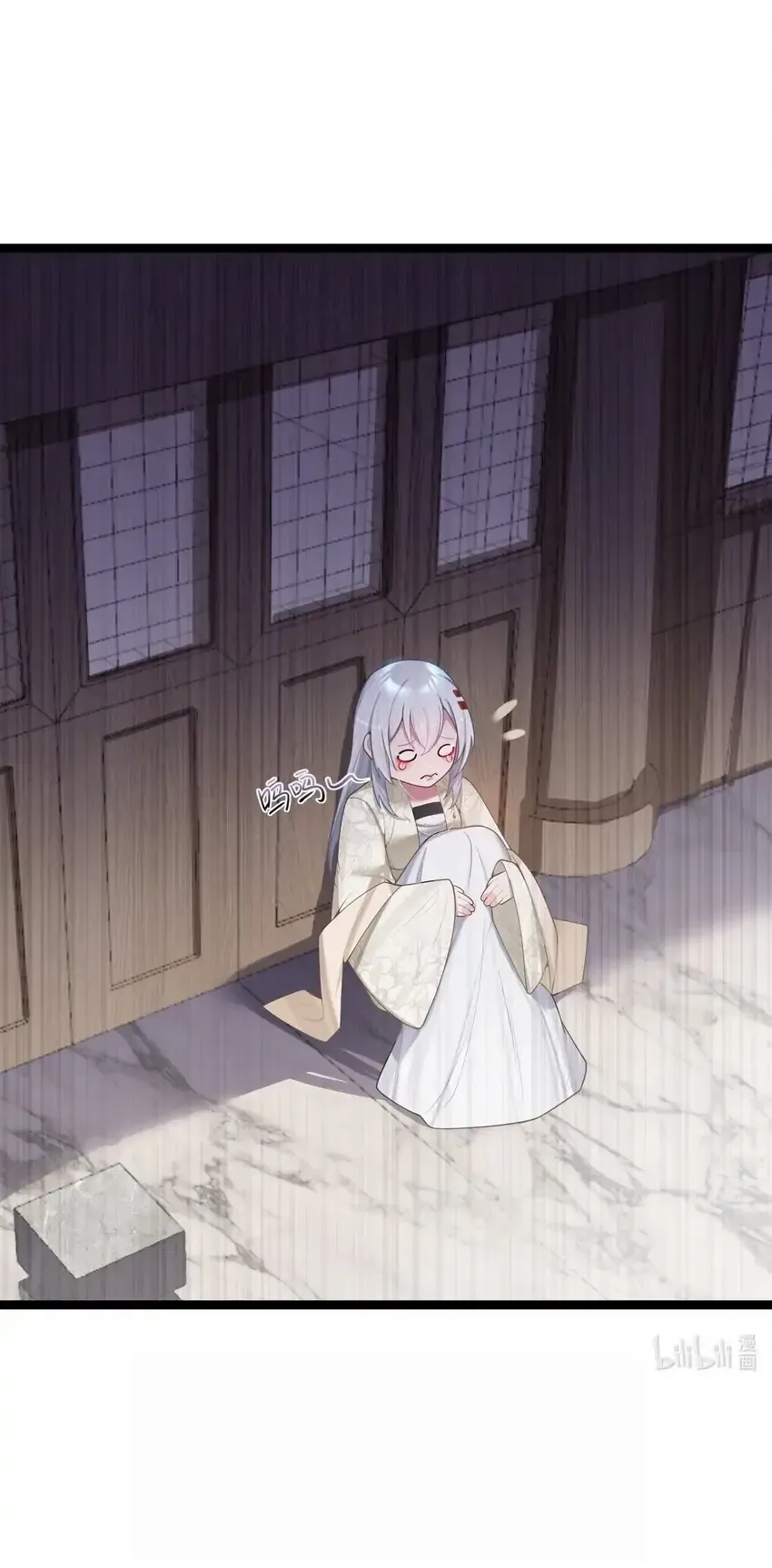 My Wife is Actually the Future Tyrant Empress Chapter 53 Online - página 63