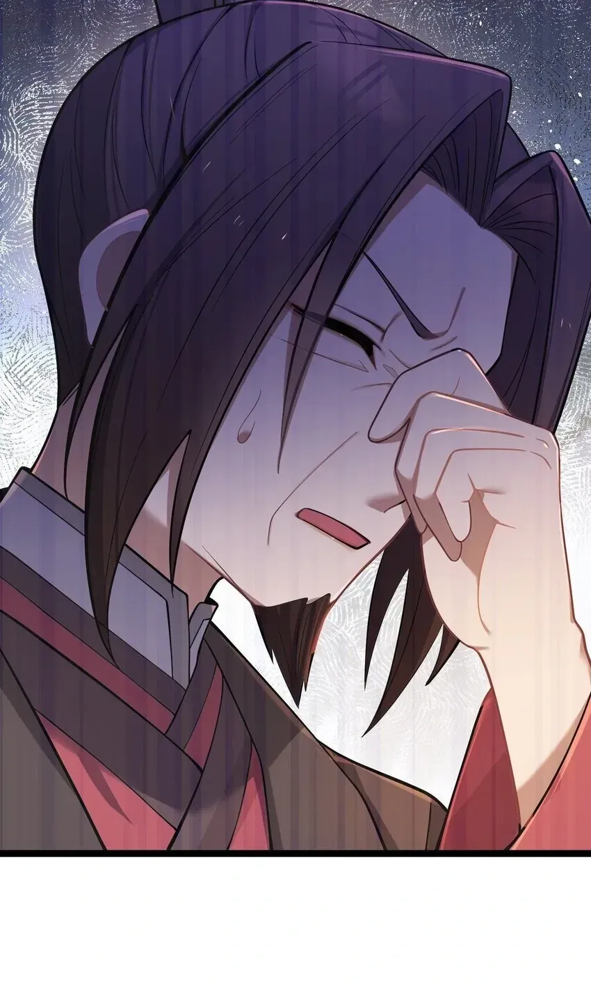 My Wife is Actually the Future Tyrant Empress Chapter 54 Online - página 42