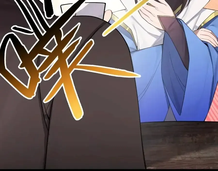 My Wife is Actually the Future Tyrant Empress Chapter 57 Online - página 9