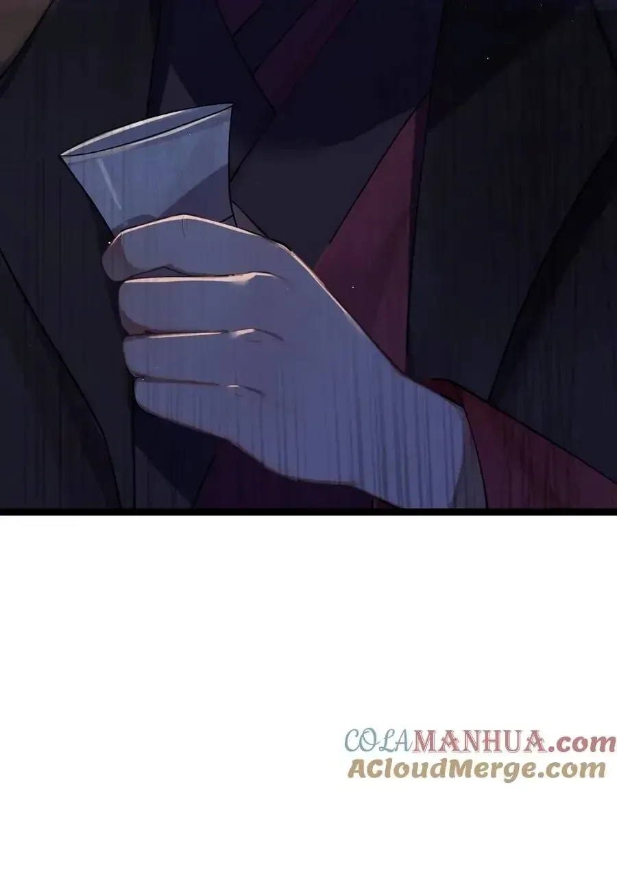 My Wife is Actually the Future Tyrant Empress Chapter 57 Online - página 15