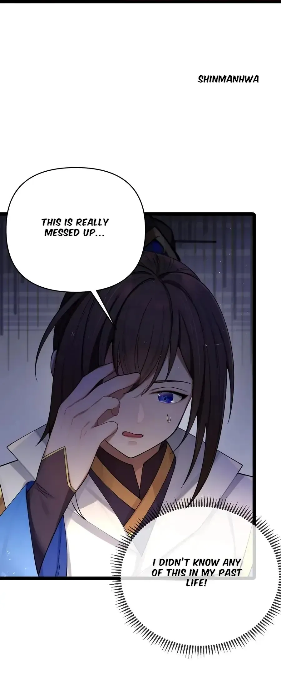 My Wife is Actually the Future Tyrant Empress Chapter 57 Online - página 17
