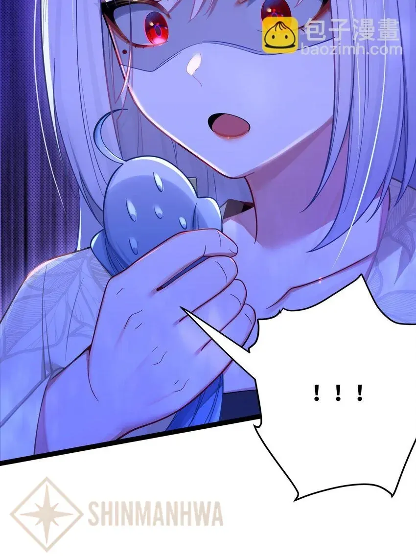 My Wife is Actually the Future Tyrant Empress Chapter 61 Online - página 9