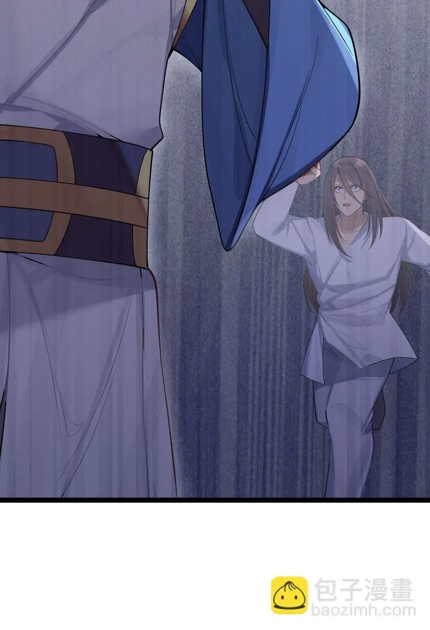 My Wife is Actually the Future Tyrant Empress Chapter 61 Online - página 19