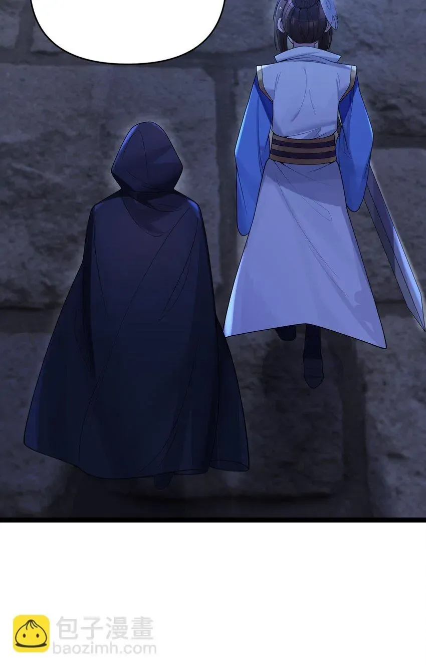 My Wife is Actually the Future Tyrant Empress Chapter 61 Online - página 34