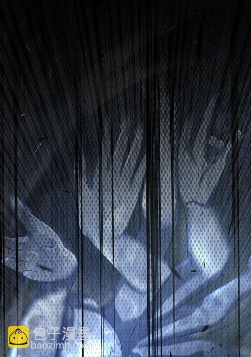 My Wife is Actually the Future Tyrant Empress Chapter 61 Online - página 36