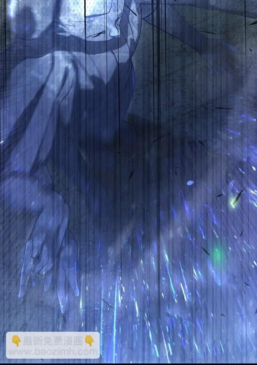 My Wife is Actually the Future Tyrant Empress Chapter 61 Online - página 37