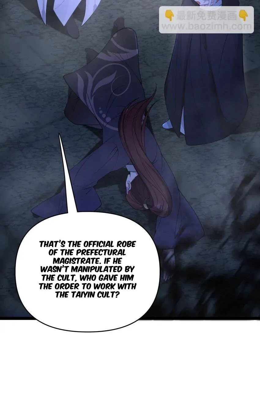My Wife is Actually the Future Tyrant Empress Chapter 61 Online - página 42