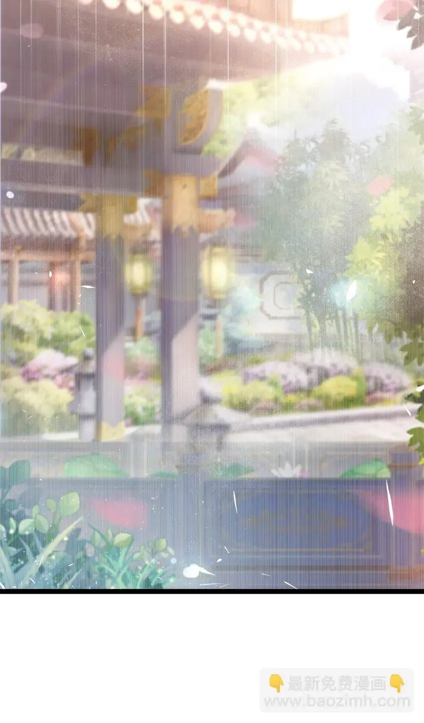 My Wife is Actually the Future Tyrant Empress Chapter 61 Online - página 56