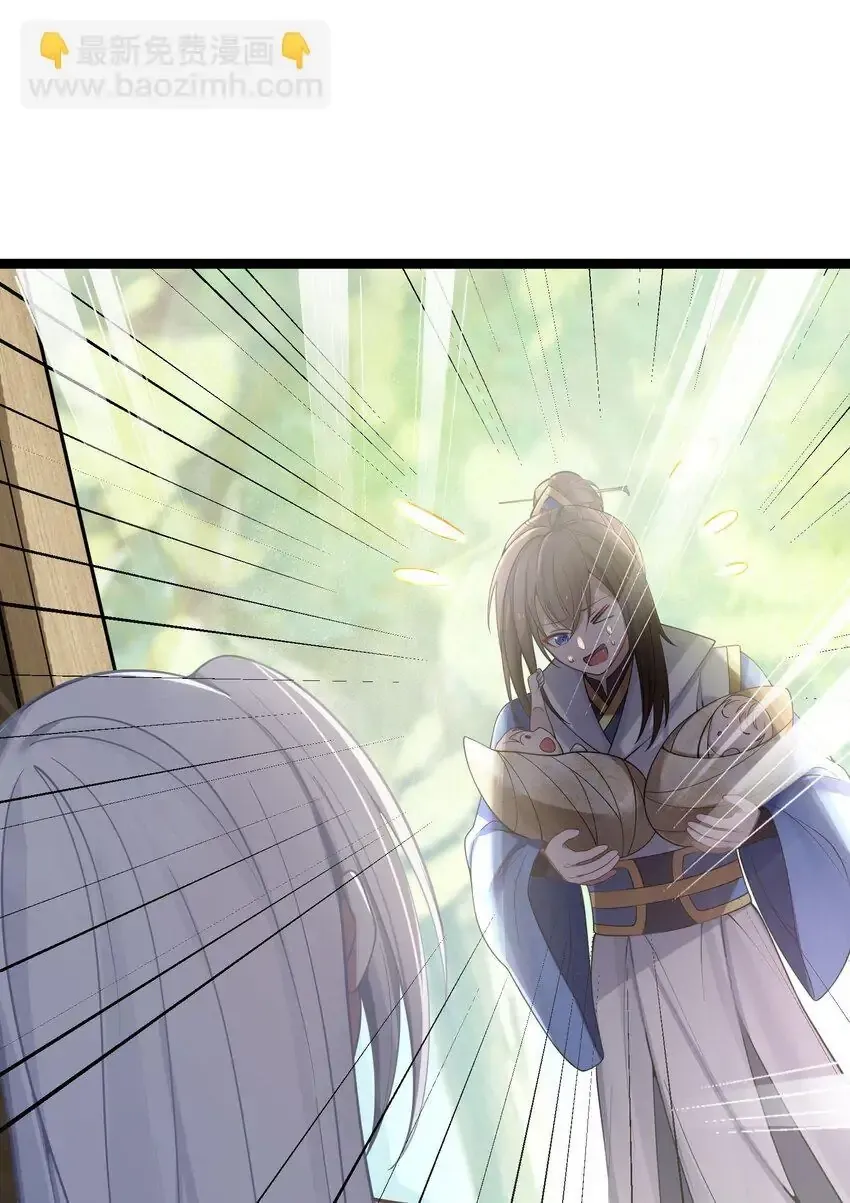 My Wife is Actually the Future Tyrant Empress Chapter 61 Online - página 57