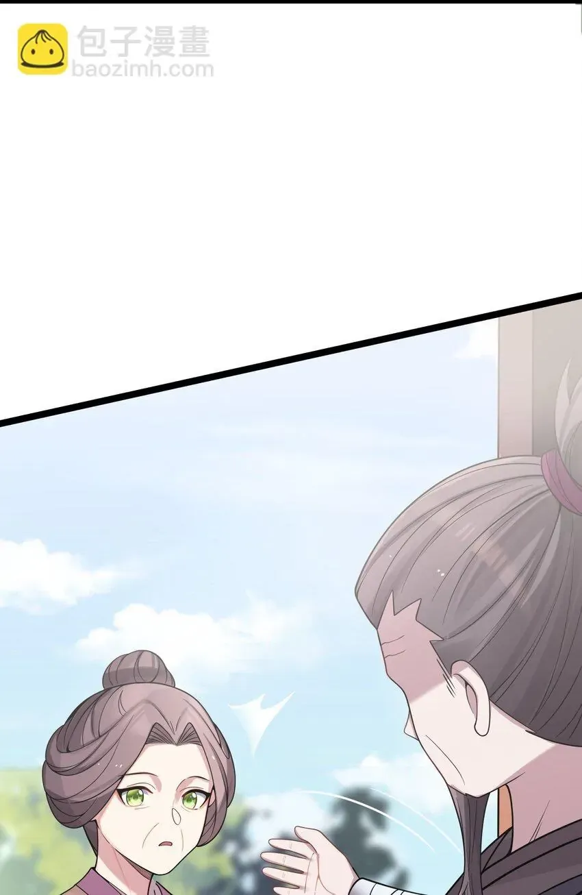 My Wife is Actually the Future Tyrant Empress Chapter 61 Online - página 68