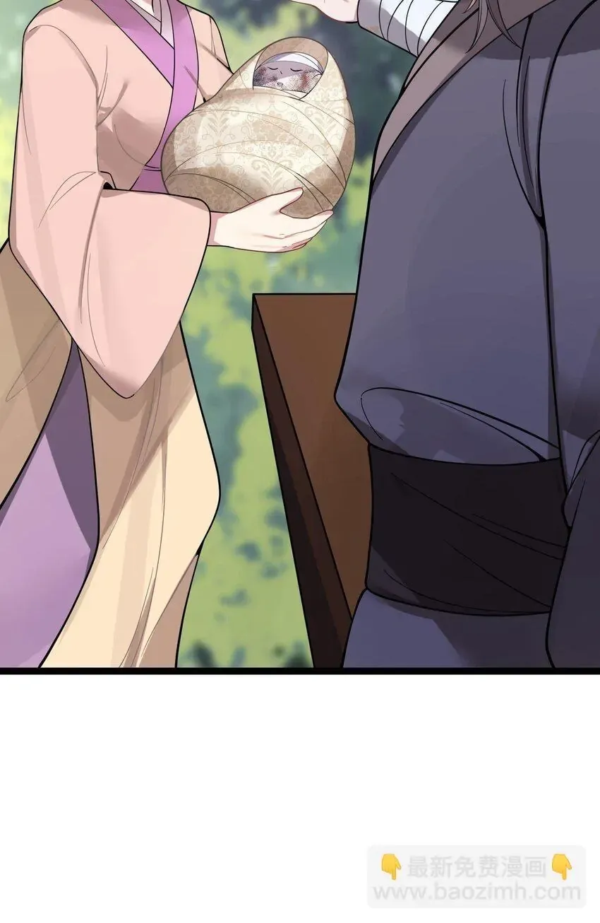 My Wife is Actually the Future Tyrant Empress Chapter 61 Online - página 69