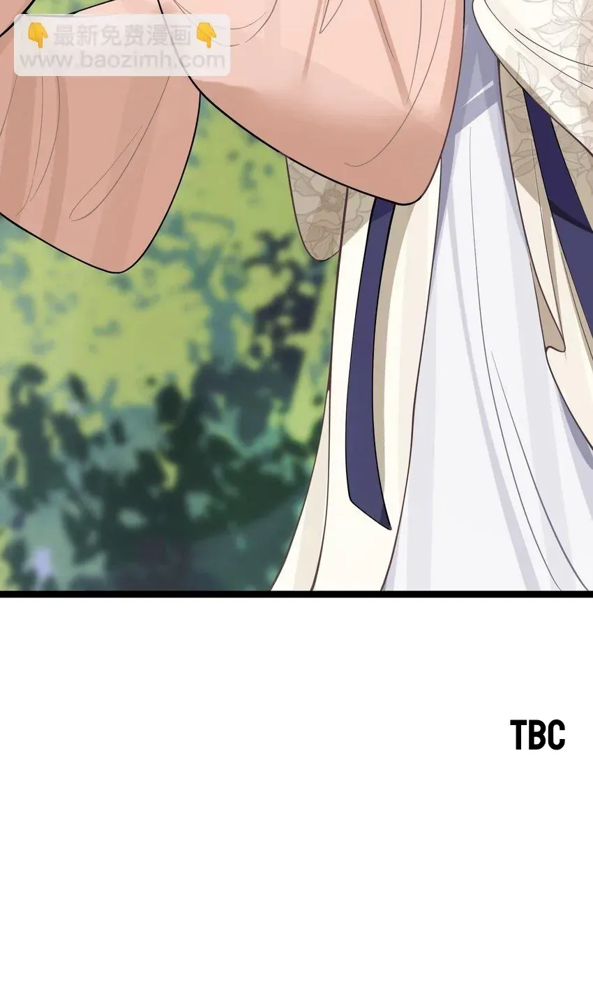 My Wife is Actually the Future Tyrant Empress Chapter 61 Online - página 72