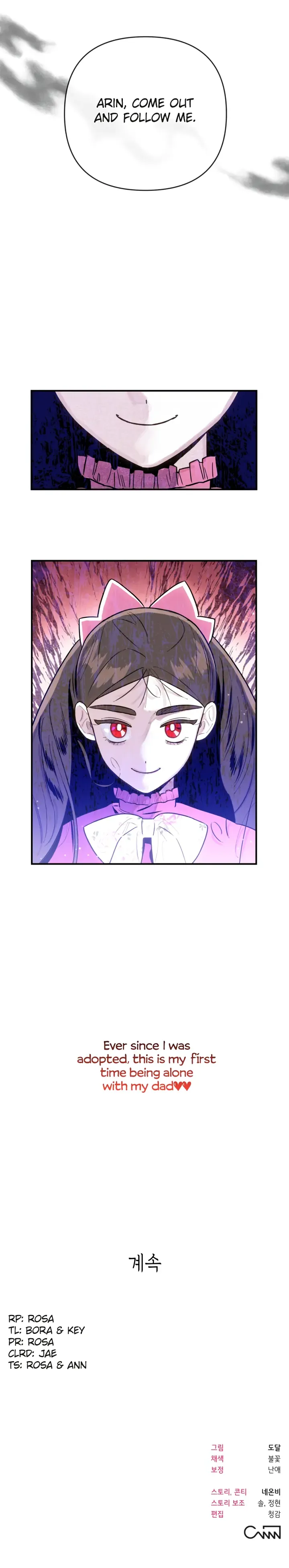 My Younger Sister Chooses Me Tonight Chapter 1 Online - página 25