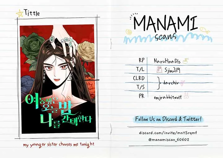 My Younger Sister Chooses Me Tonight Chapter 7 Online - página 2