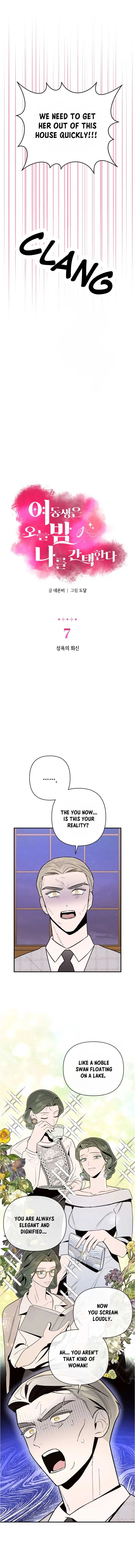 My Younger Sister Chooses Me Tonight Chapter 7 Online - página 3