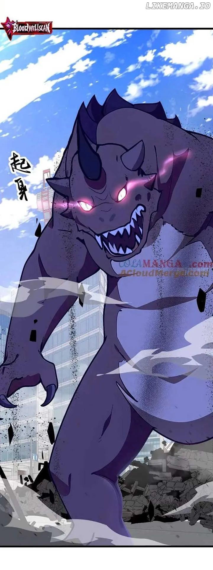 Mythical Invasion: I Slay Gods on Earth Chapter 17 Online - página 56