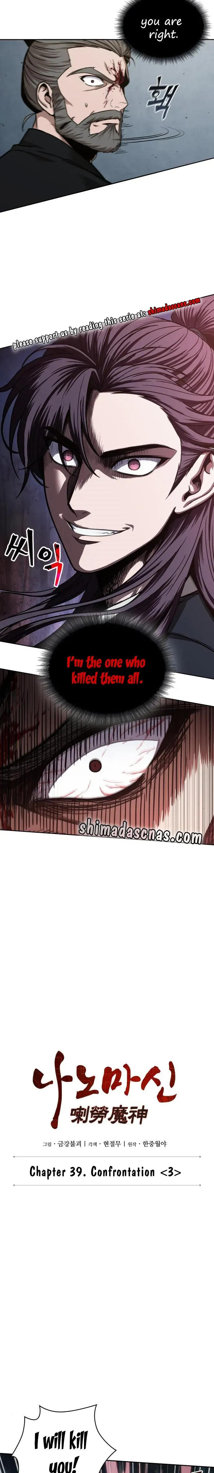 Nano Machine Chapter 104 Online - página 2