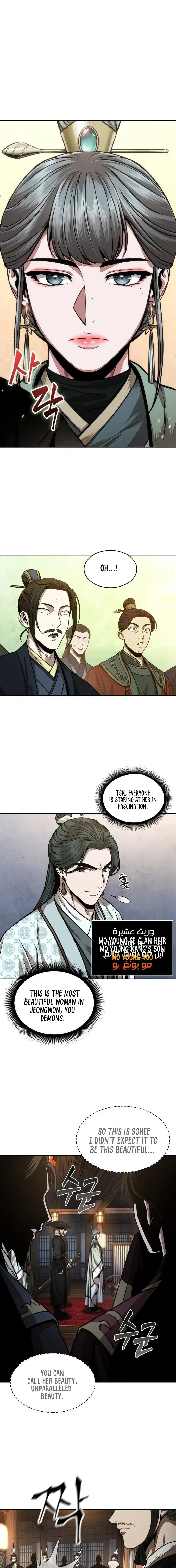 Nano Machine Chapter 106 Online - página 9