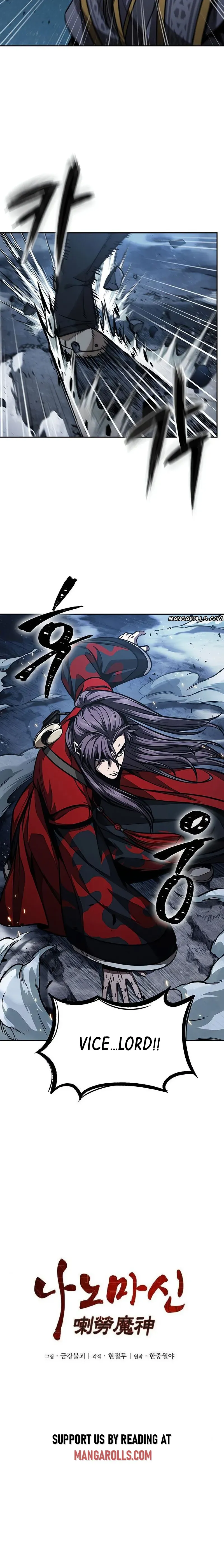 Nano Machine Chapter 118 Online - página 4