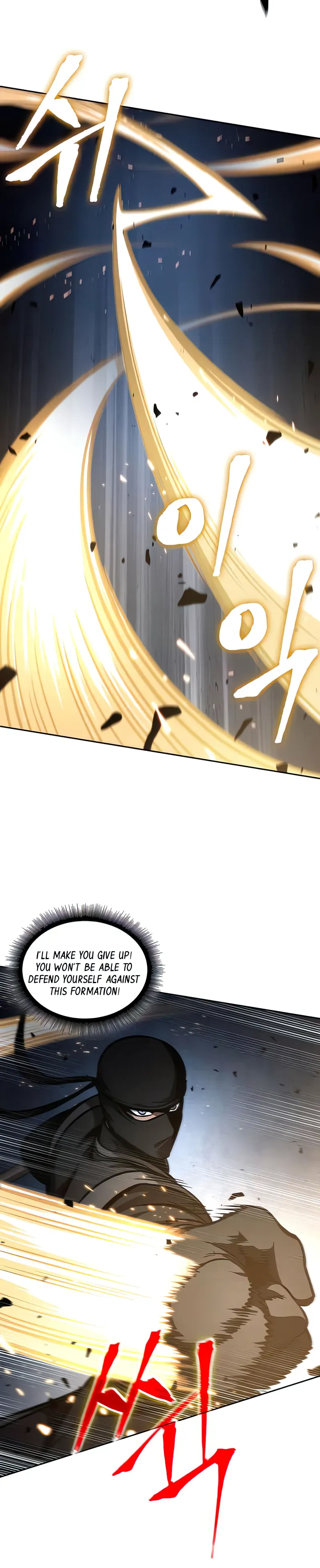 Nano Machine Chapter 119 Online - página 6