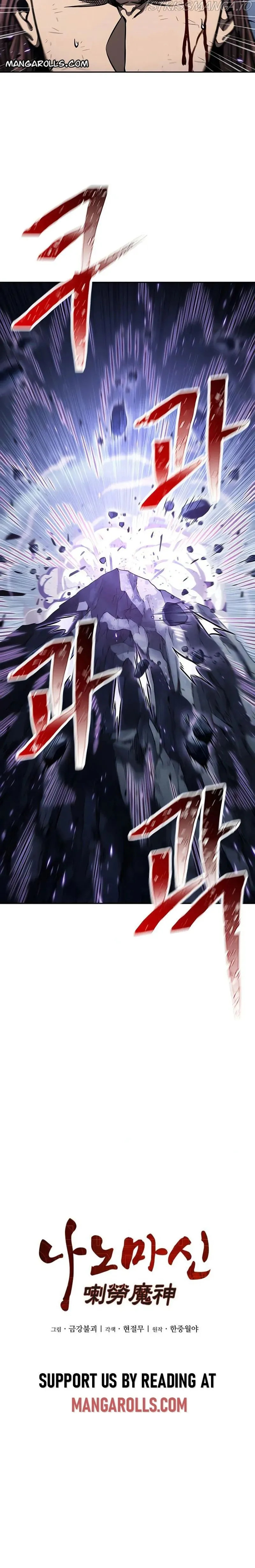 Nano Machine Chapter 120 Online - página 3