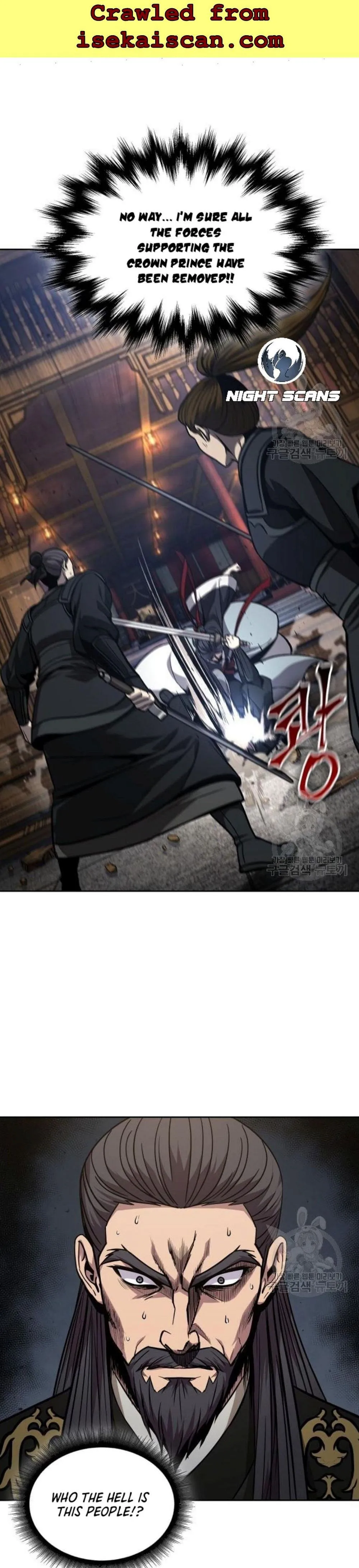 Nano Machine Chapter 124 Online - página 19