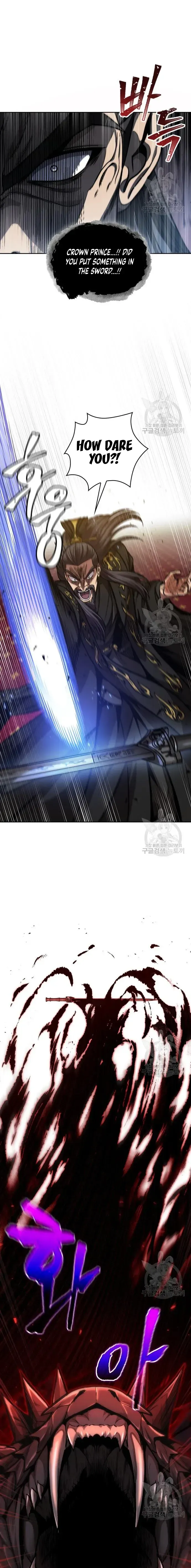 Nano Machine Chapter 126 Online - página 9