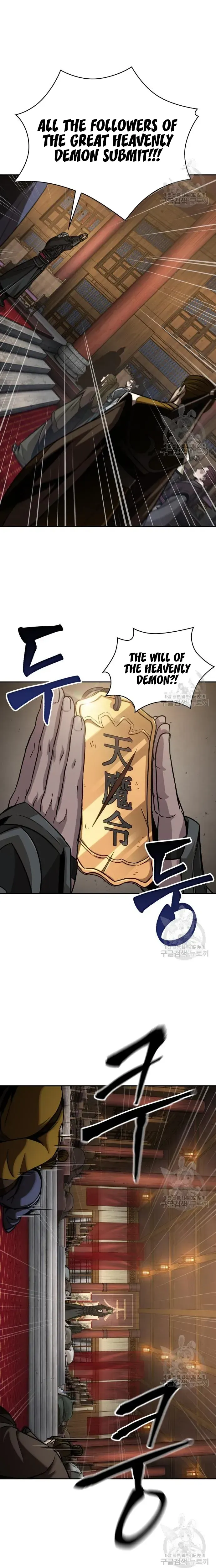 Nano Machine Chapter 126 Online - página 12