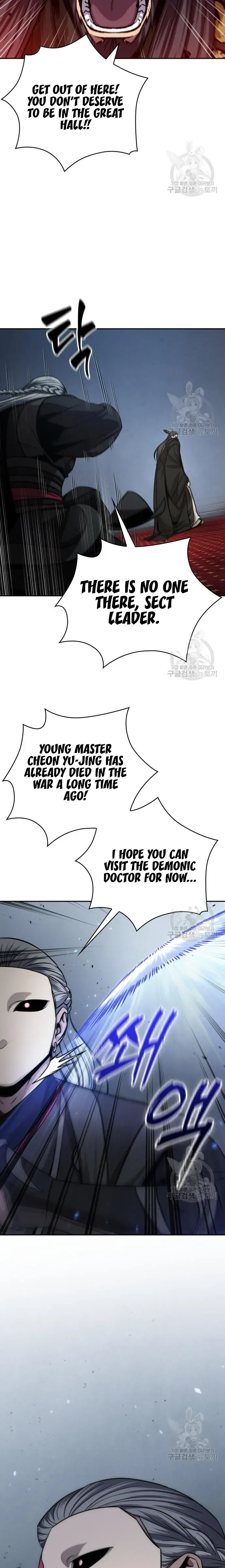 Nano Machine Chapter 126 Online - página 23