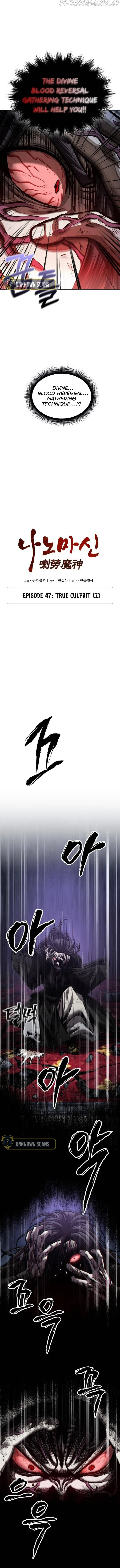 Nano Machine Chapter 129 Online - página 1