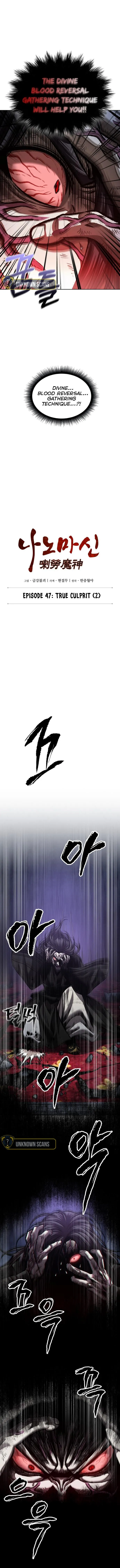 Nano Machine Chapter 129.1 Online - página 1