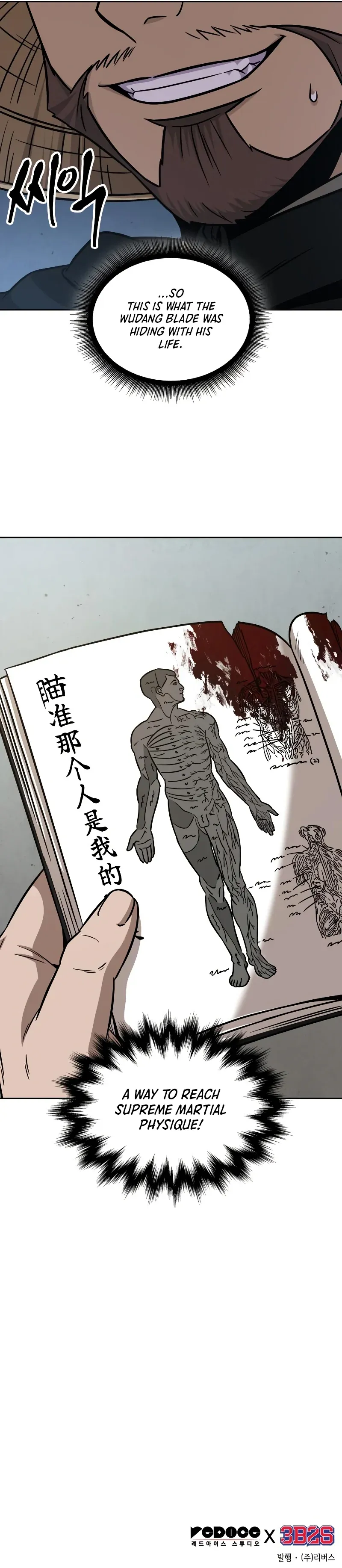 Nano Machine Chapter 156 Online - página 11