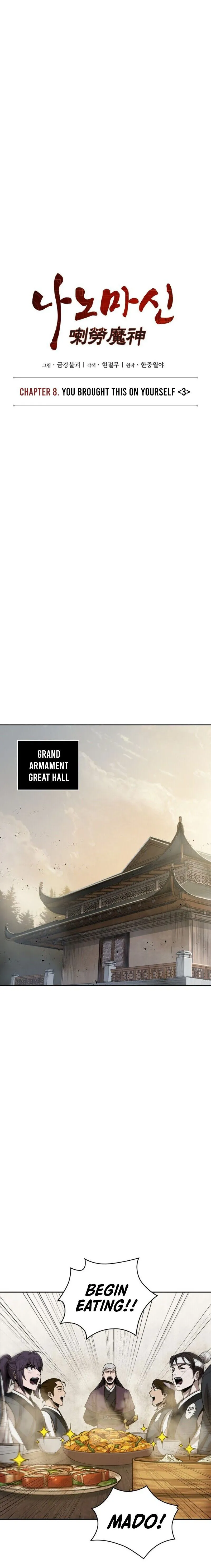 Nano Machine Chapter 19 Online - página 4