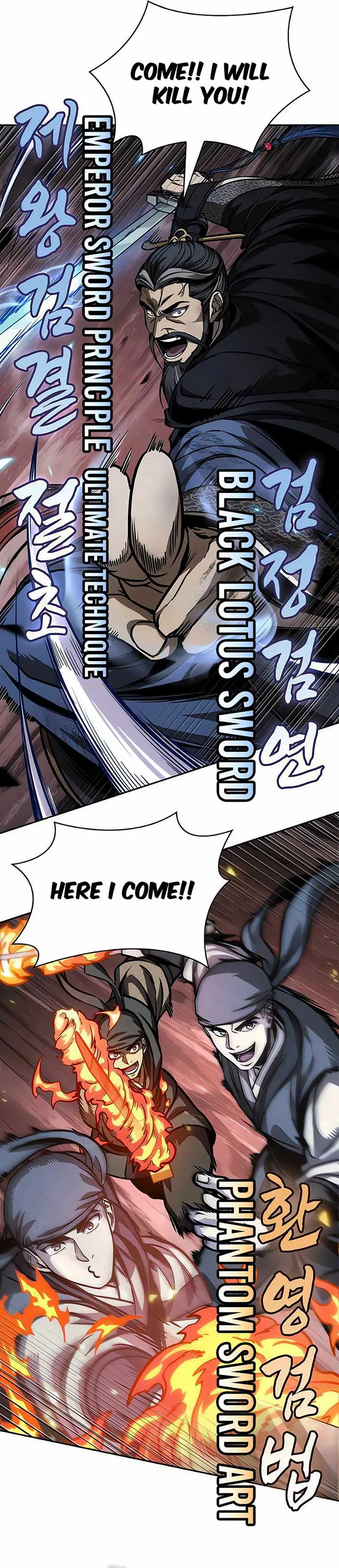 Nano Machine Chapter 234 Online - página 14