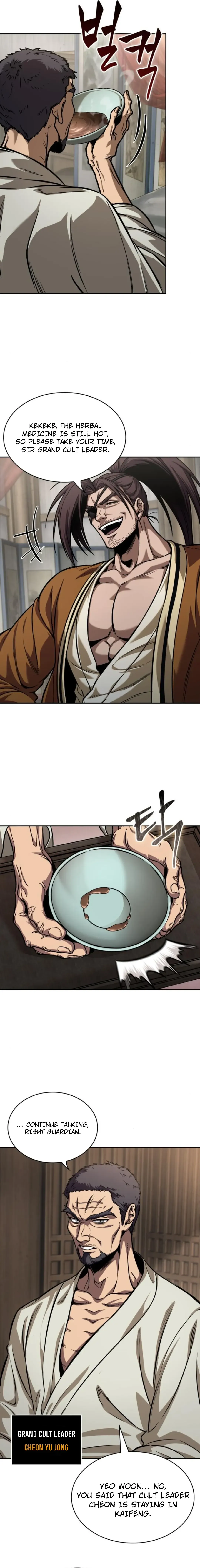 Nano Machine Chapter 238 Online - página 14