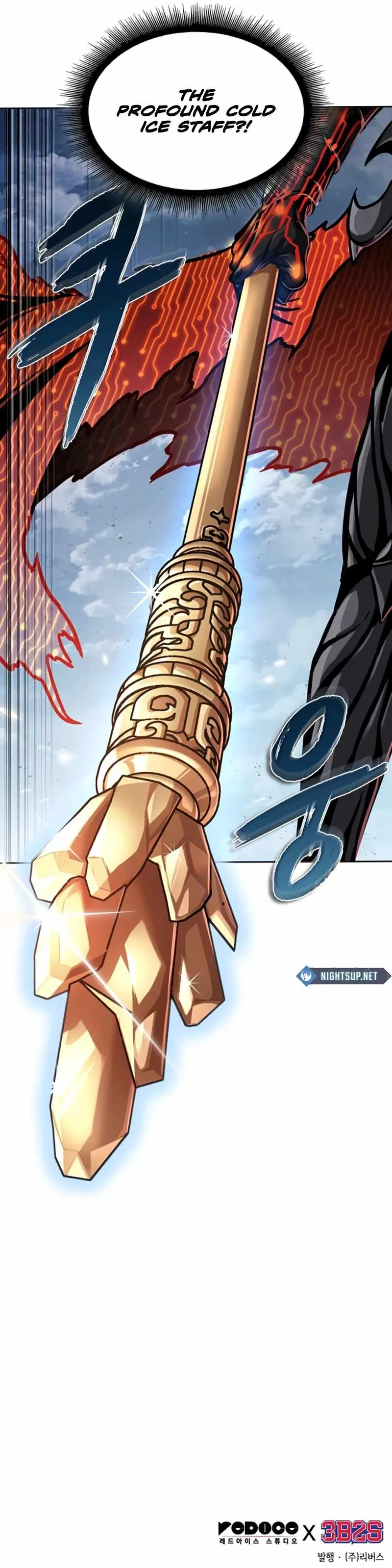 Nano Machine Chapter 273 Online - página 14