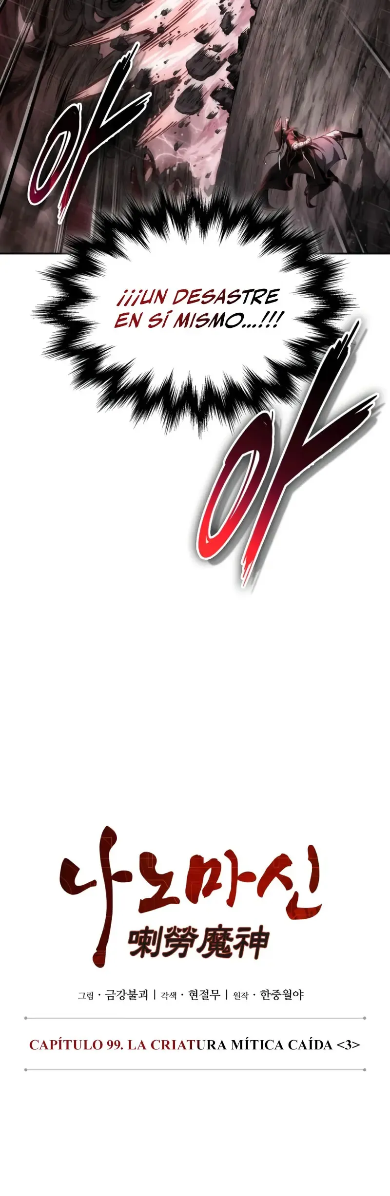 Nano Machine Chapter 302 Online - página 12