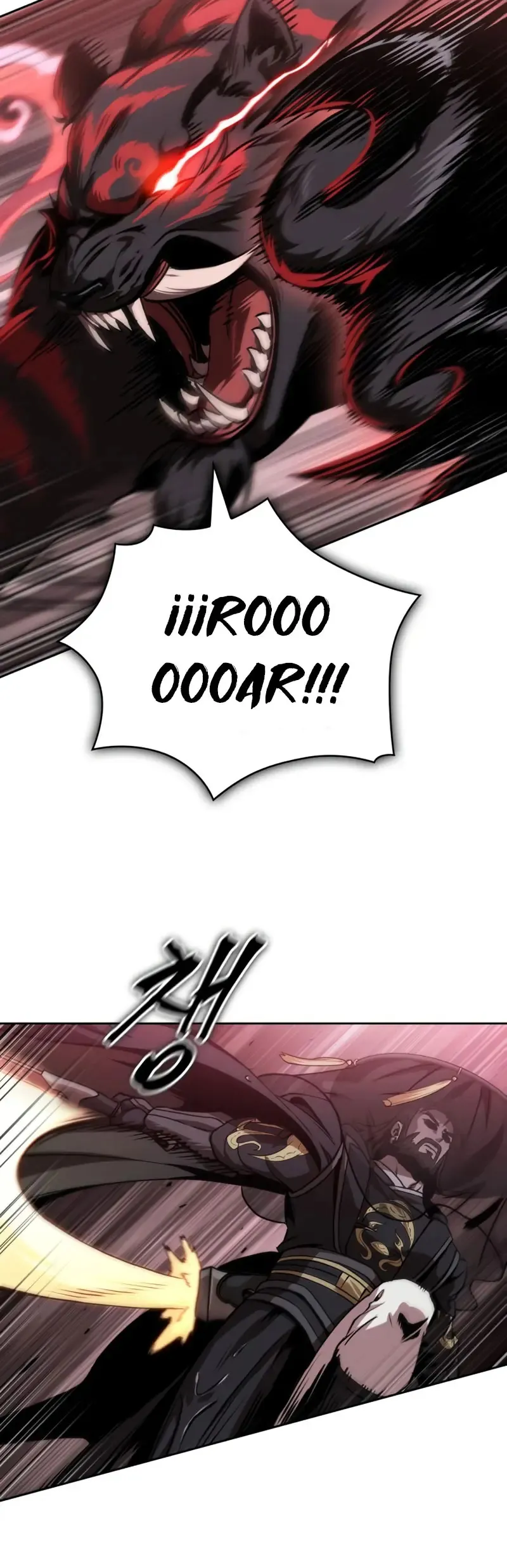 Nano Machine Chapter 302 Online - página 23