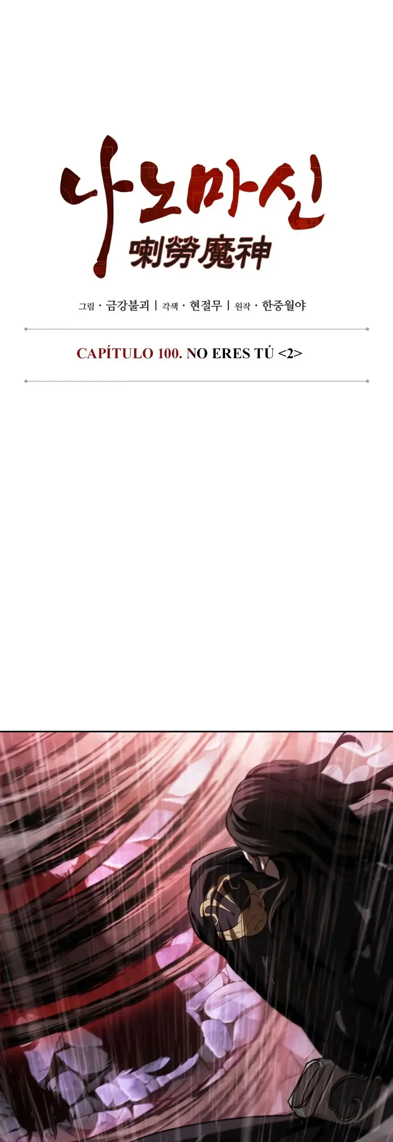Nano Machine Chapter 305 Online - página 13