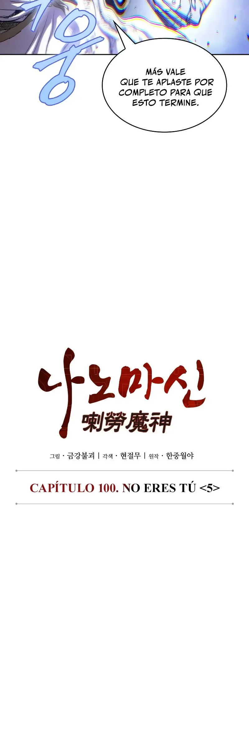 Nano Machine Chapter 308 Online - página 7