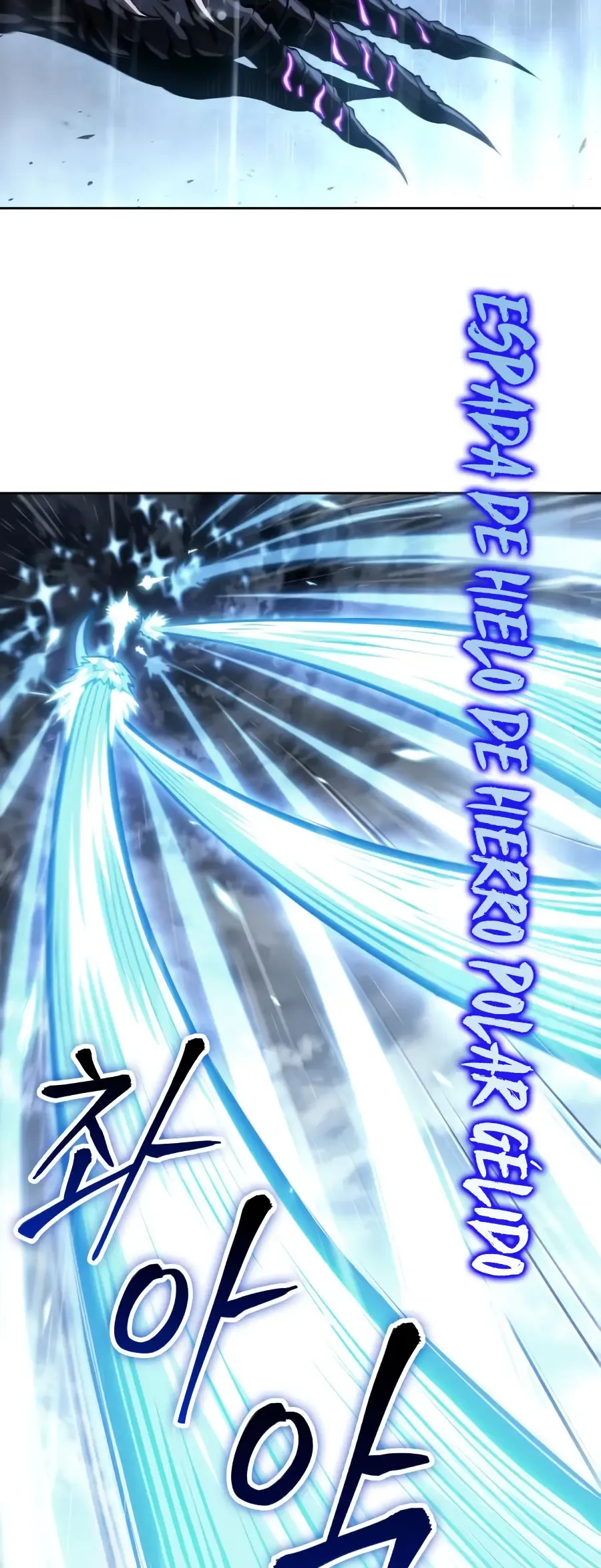 Nano Machine Chapter 310 Online - página 6