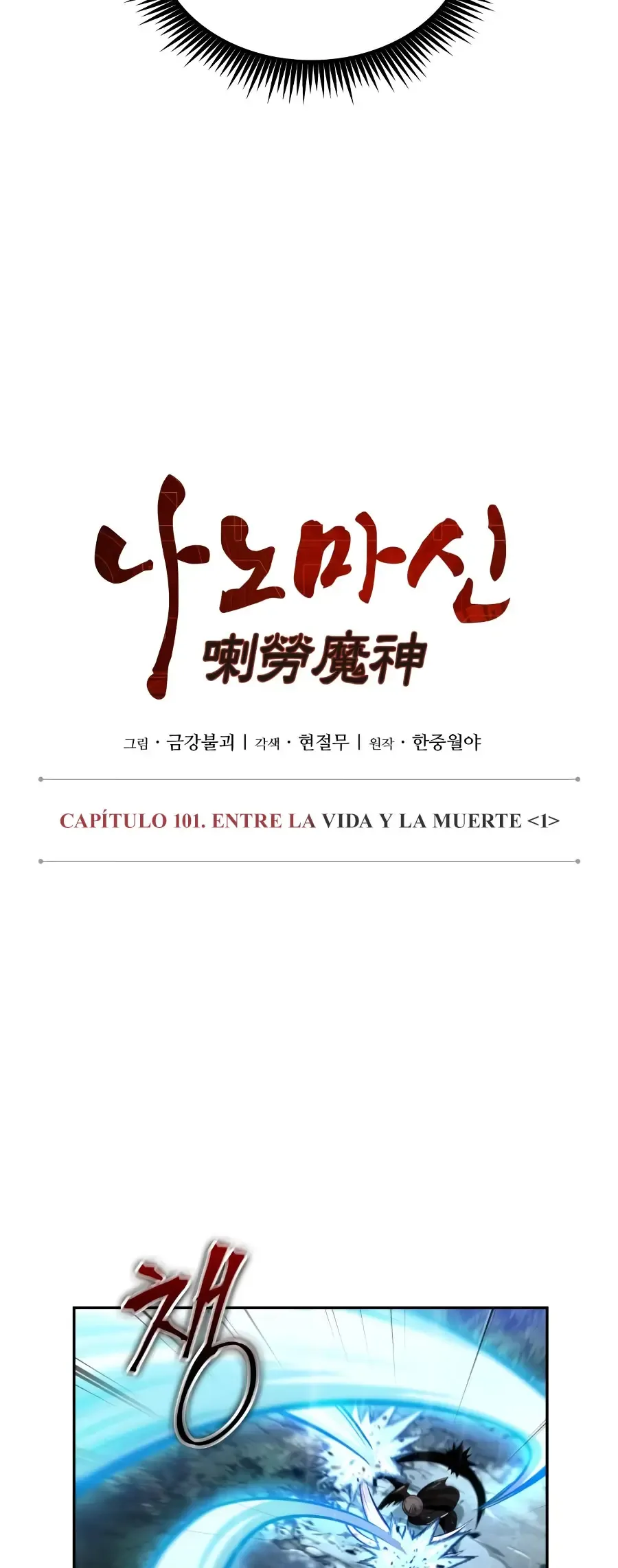 Nano Machine Chapter 310 Online - página 11
