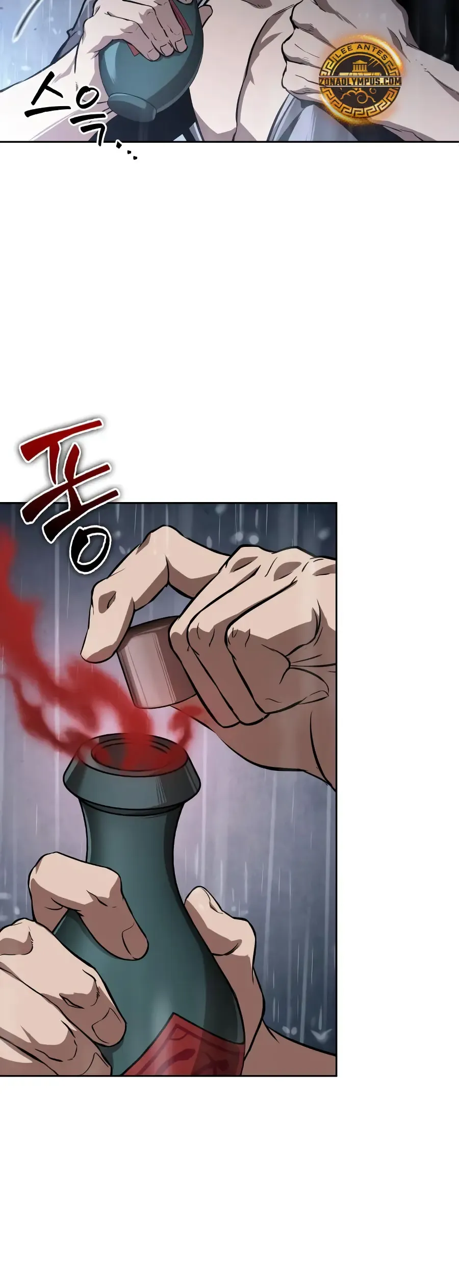 Nano Machine Chapter 310 Online - página 31