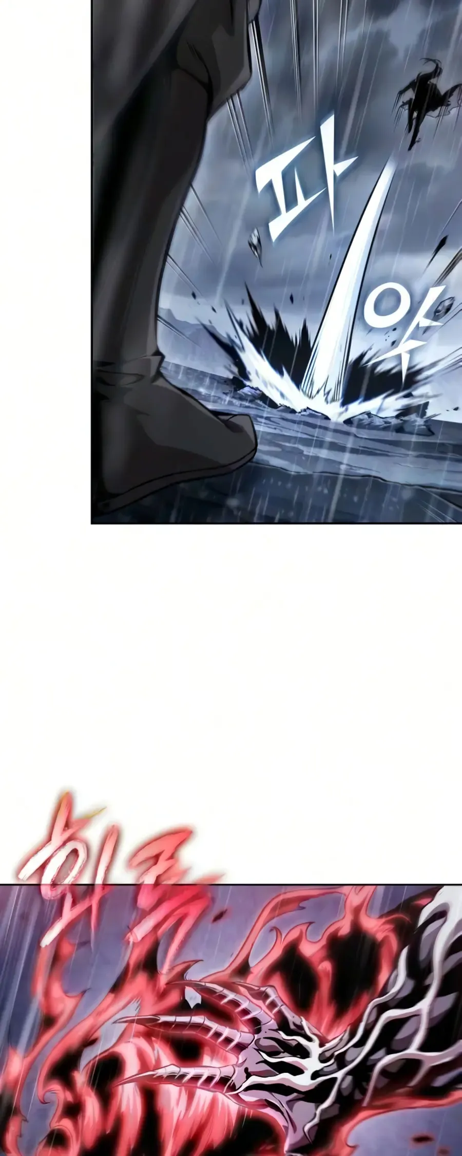 Nano Machine Chapter 312 Online - página 5