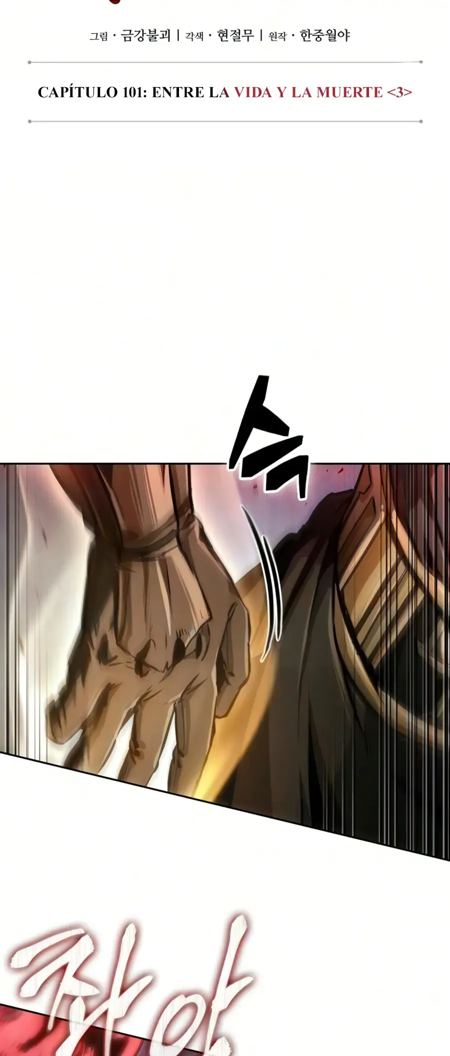 Nano Machine Chapter 312 Online - página 15