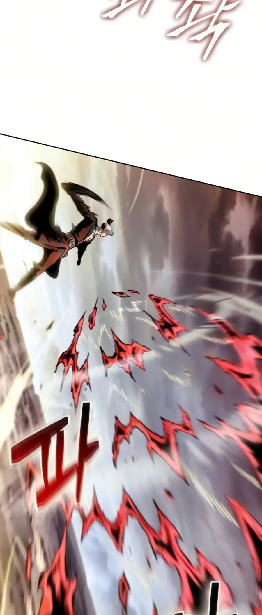 Nano Machine Chapter 312 Online - página 17